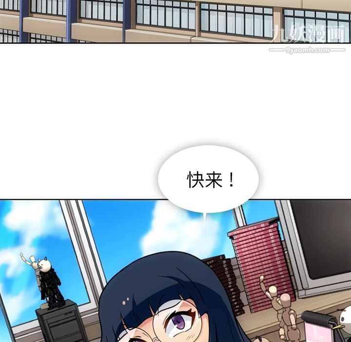 《如此可爱的间谍?》漫画 第28話