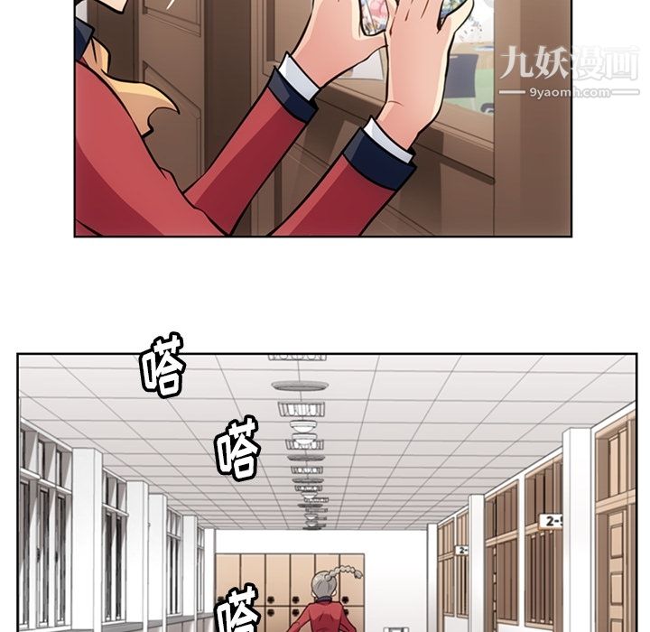 《如此可爱的间谍?》漫画 第28話