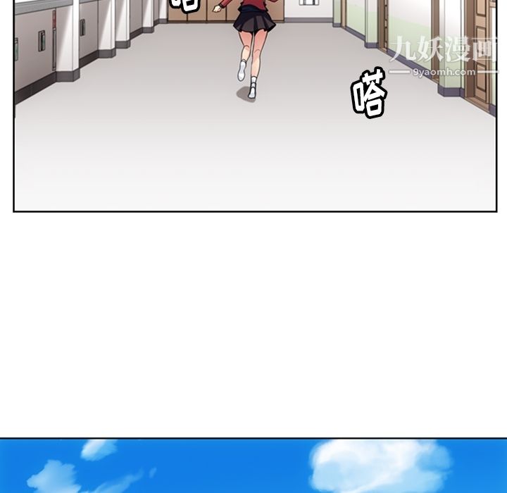《如此可爱的间谍?》漫画 第28話