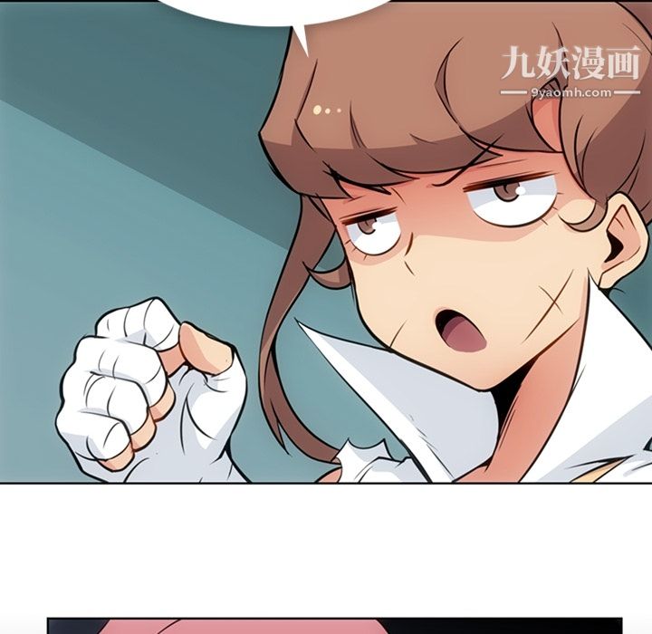 《如此可爱的间谍?》漫画 第28話