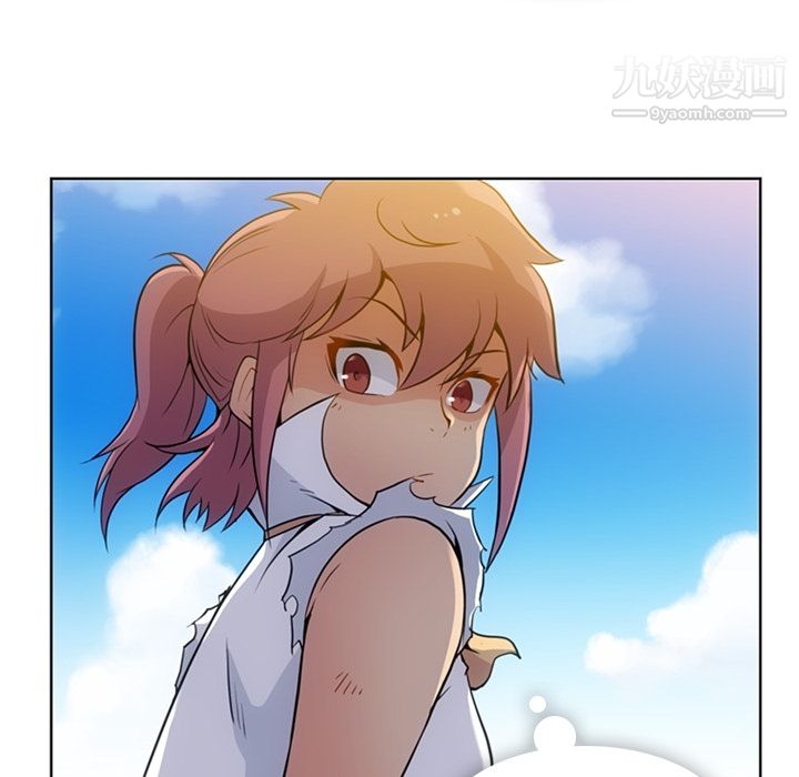 《如此可爱的间谍?》漫画 第28話