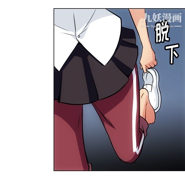 《如此可爱的间谍?》漫画 第28話