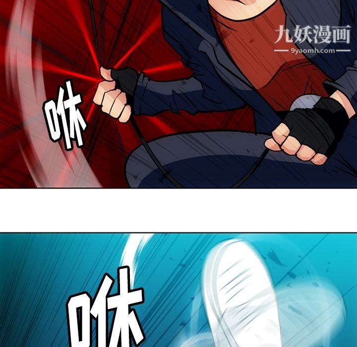 《如此可爱的间谍?》漫画 第28話