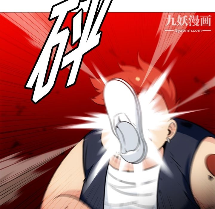 《如此可爱的间谍?》漫画 第28話
