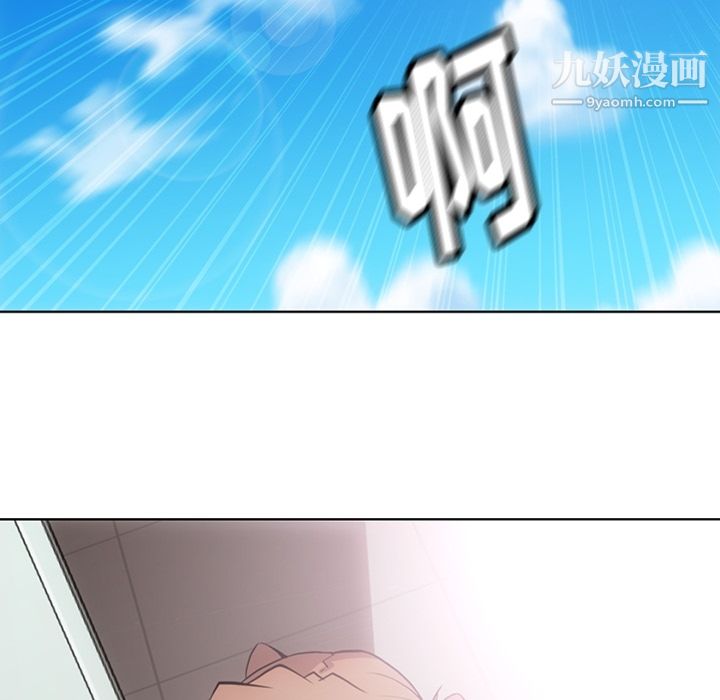 《如此可爱的间谍?》漫画 第28話