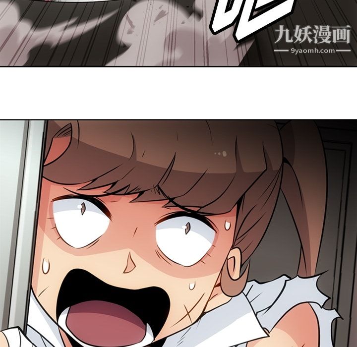 《如此可爱的间谍?》漫画 第28話