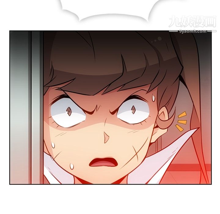 《如此可爱的间谍?》漫画 第28話