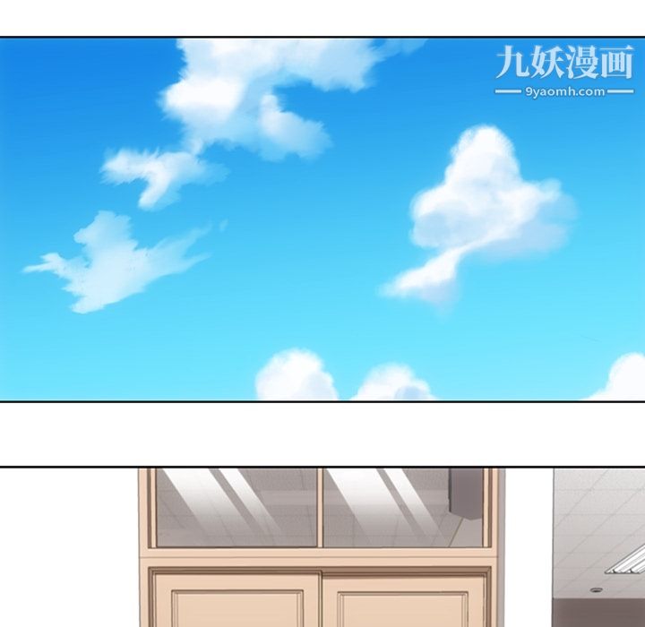 《如此可爱的间谍?》漫画 第29話