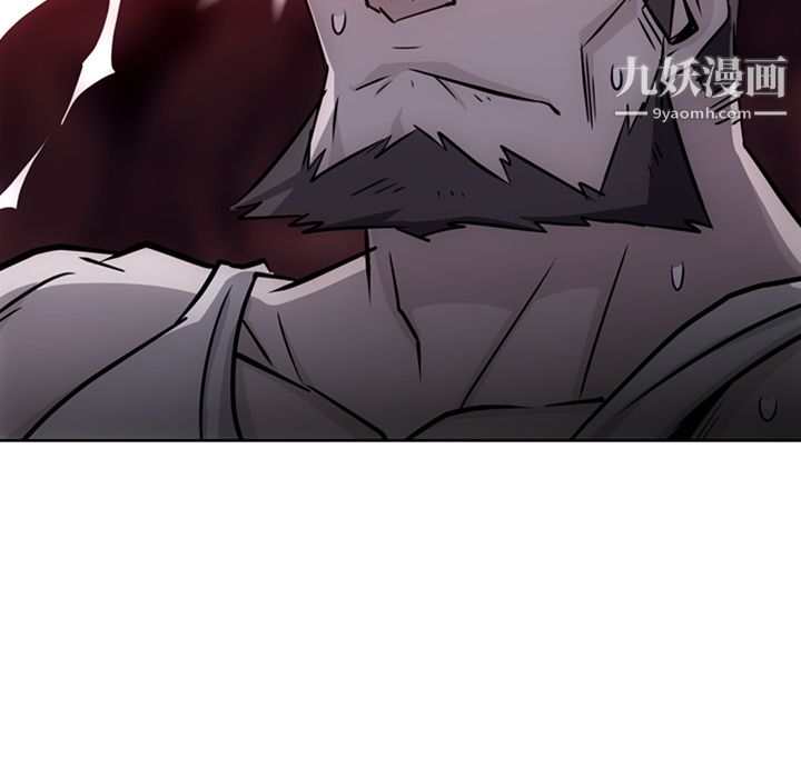 《如此可爱的间谍?》漫画 第29話