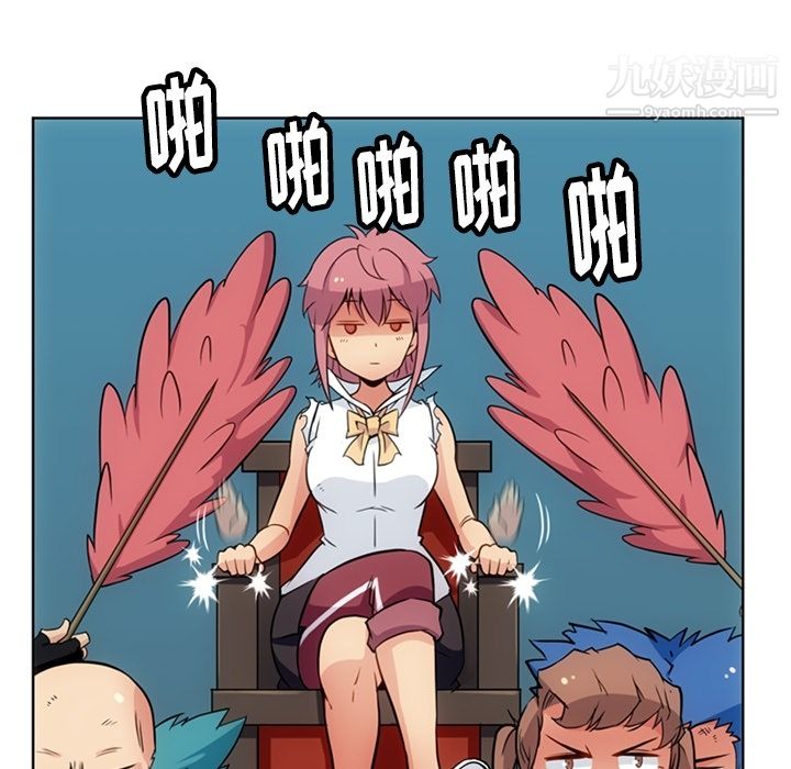 《如此可爱的间谍?》漫画 第29話