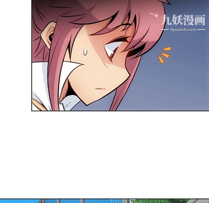 《如此可爱的间谍?》漫画 第29話