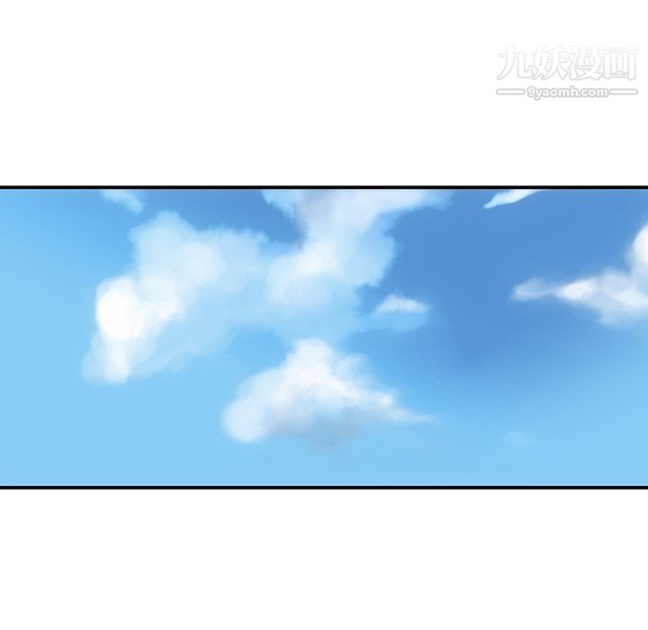 《如此可爱的间谍?》漫画 第3話