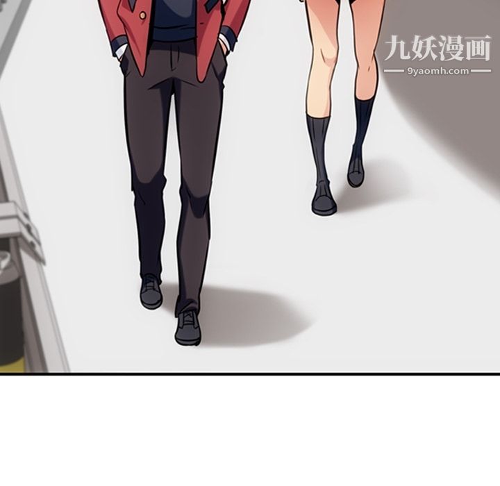 《如此可爱的间谍?》漫画 第3話