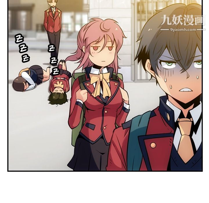 《如此可爱的间谍?》漫画 第3話