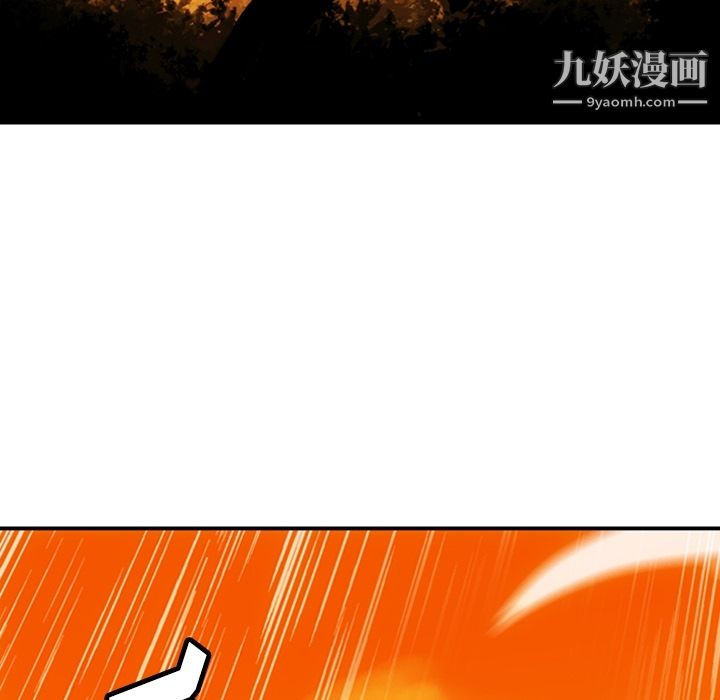 《如此可爱的间谍?》漫画 第3話