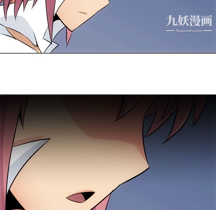 《如此可爱的间谍?》漫画 第30話