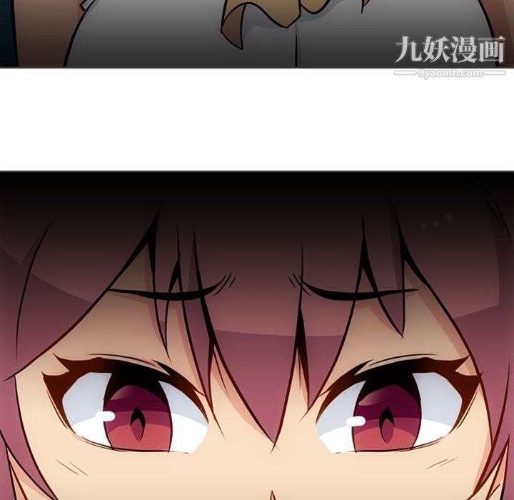 《如此可爱的间谍?》漫画 第30話