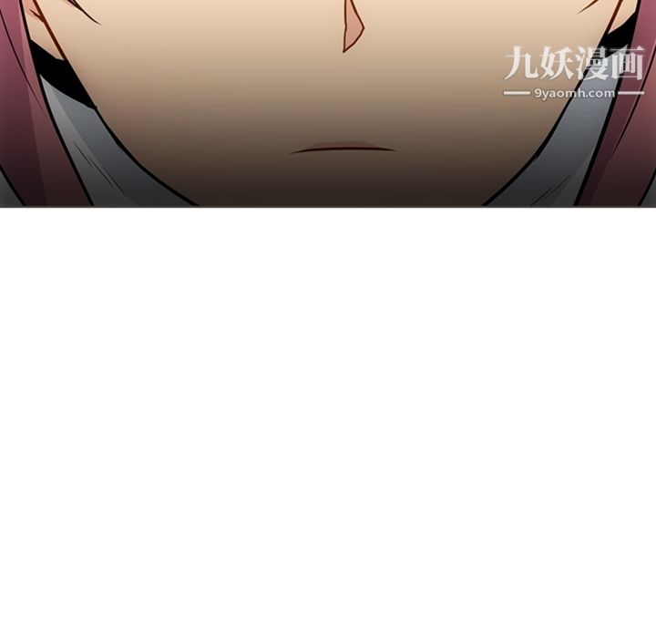 《如此可爱的间谍?》漫画 第30話