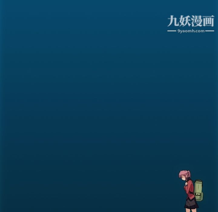 《如此可爱的间谍?》漫画 第30話