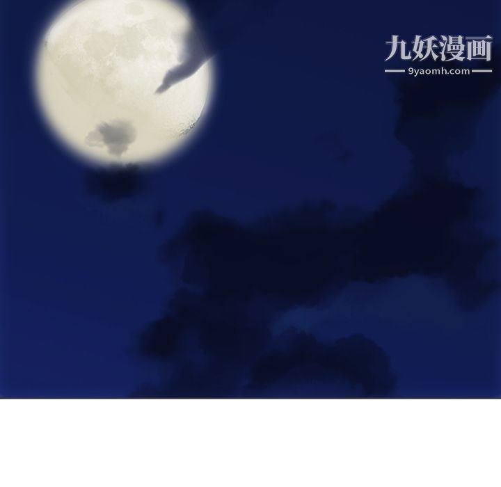 《如此可爱的间谍?》漫画 第30話