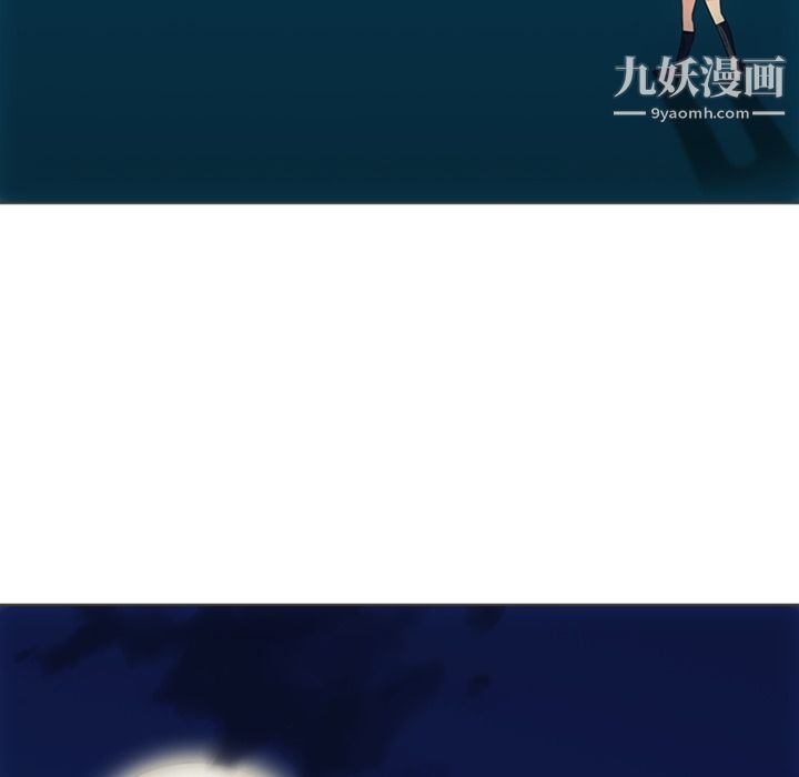 《如此可爱的间谍?》漫画 第30話