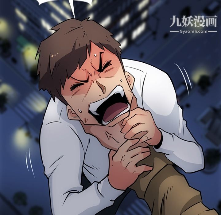 《如此可爱的间谍?》漫画 第30話