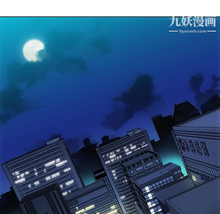 《如此可爱的间谍?》漫画 第30話