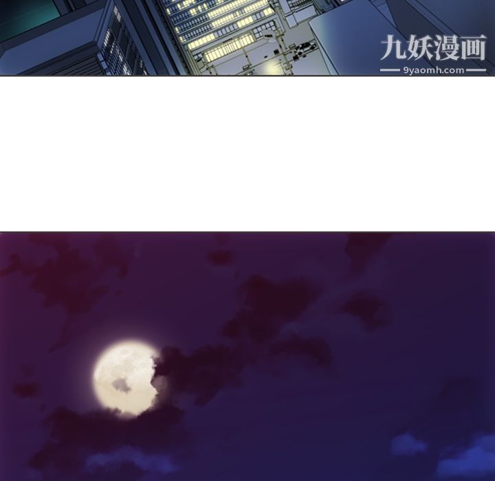 《如此可爱的间谍?》漫画 第30話