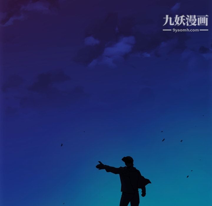 《如此可爱的间谍?》漫画 第30話