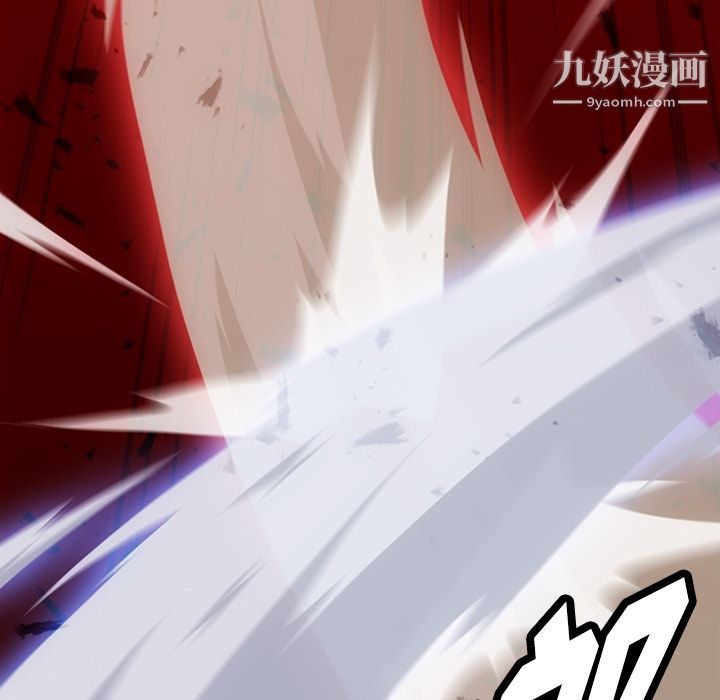 《如此可爱的间谍?》漫画 第34話