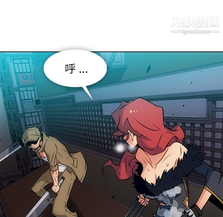 《如此可爱的间谍?》漫画 第34話