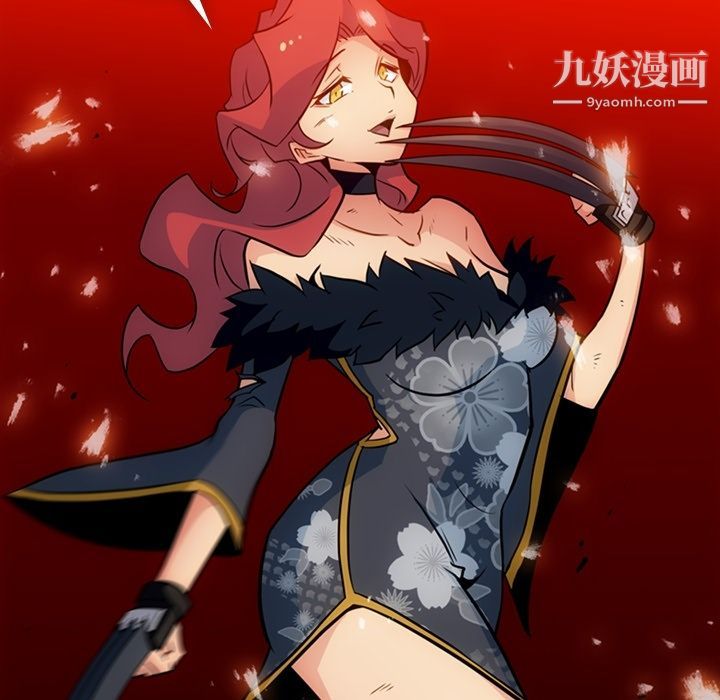《如此可爱的间谍?》漫画 第34話