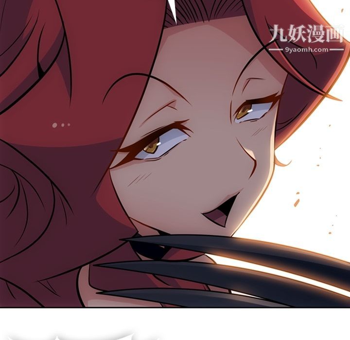 《如此可爱的间谍?》漫画 第34話