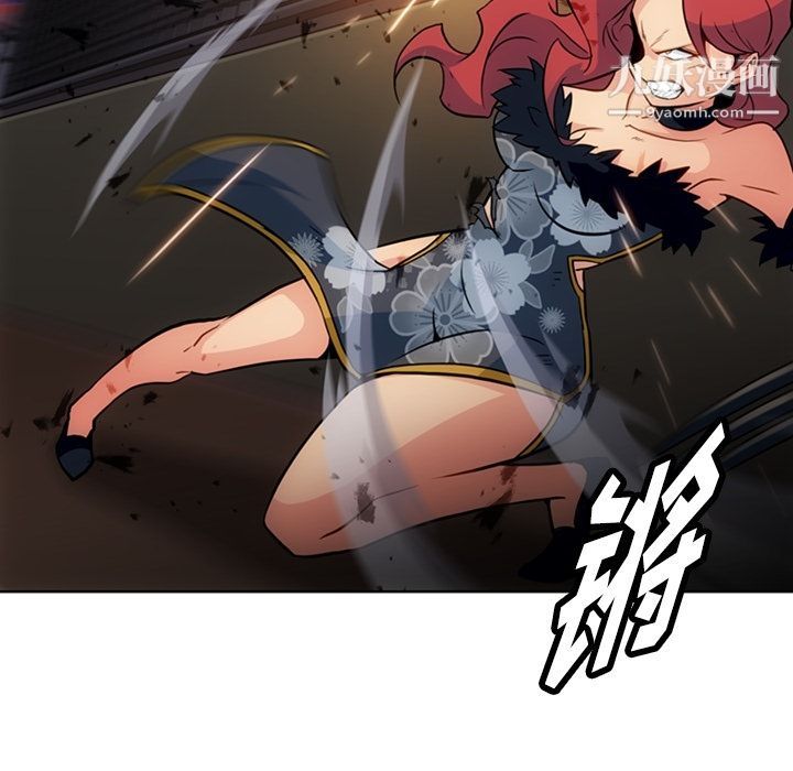 《如此可爱的间谍?》漫画 第34話