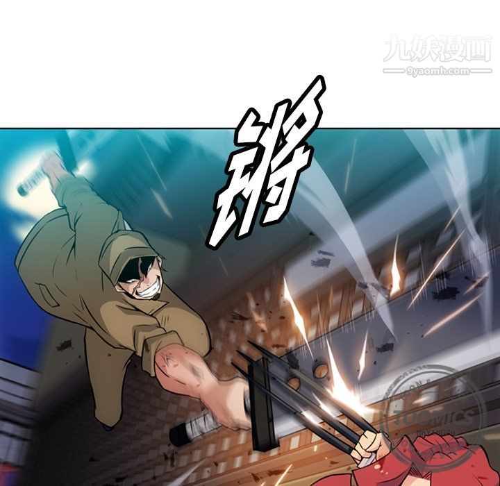 《如此可爱的间谍?》漫画 第34話