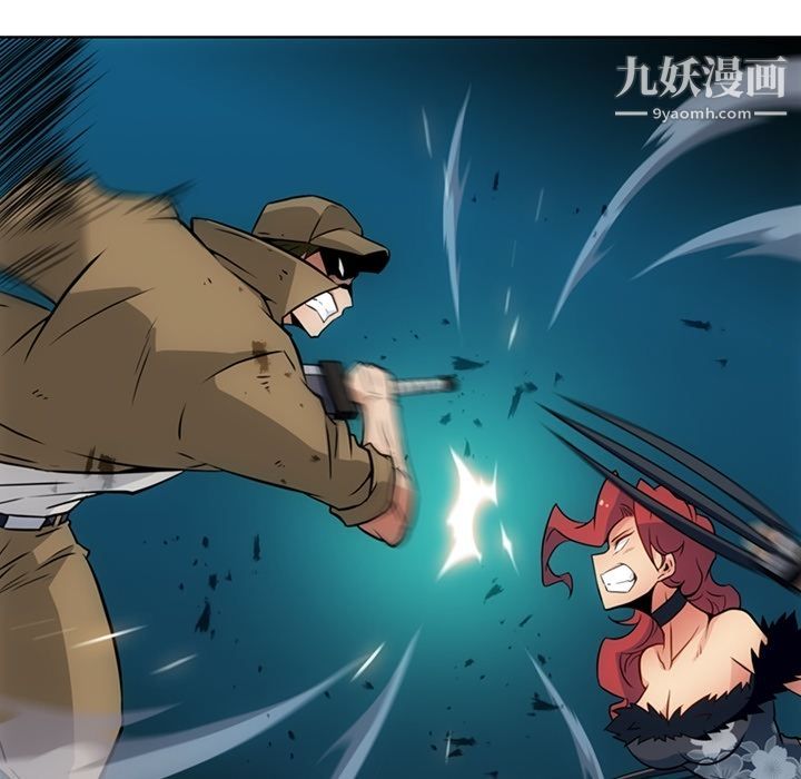 《如此可爱的间谍?》漫画 第34話