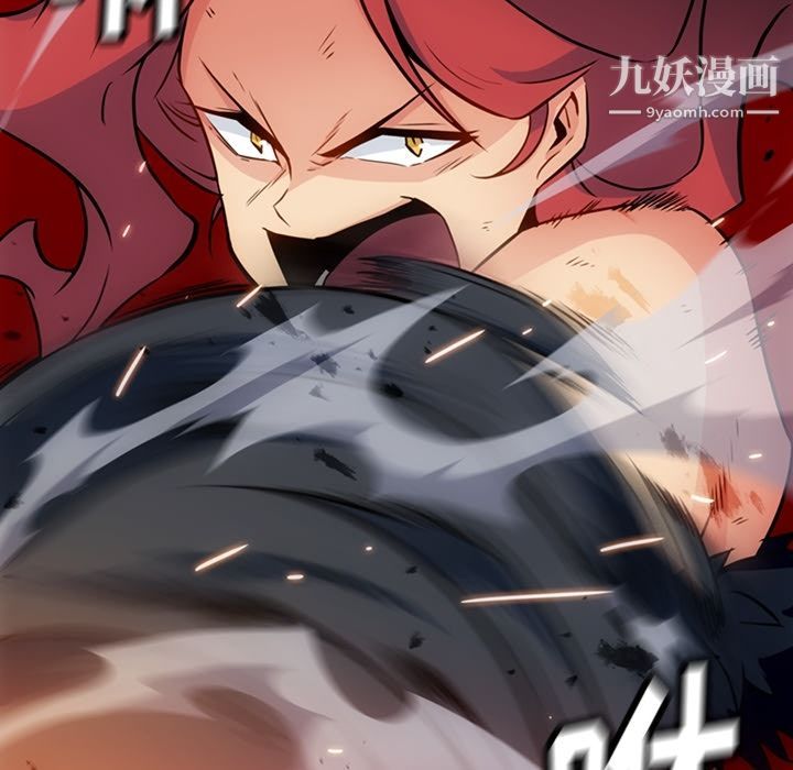 《如此可爱的间谍?》漫画 第34話