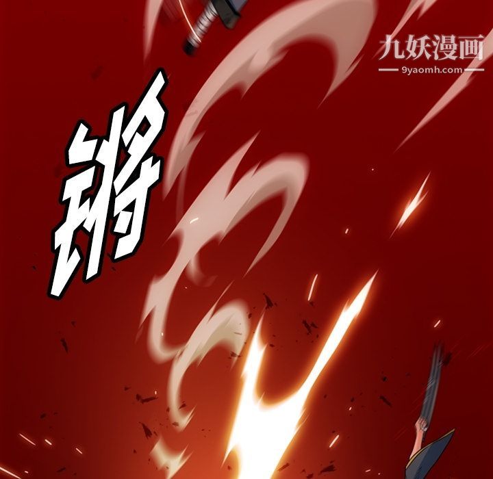 《如此可爱的间谍?》漫画 第34話