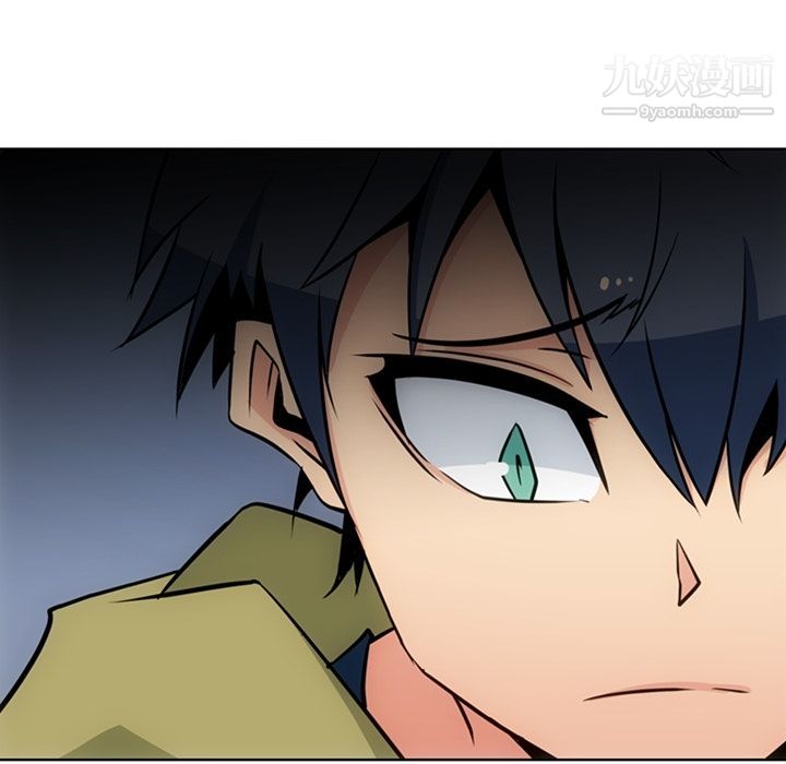 《如此可爱的间谍?》漫画 第34話