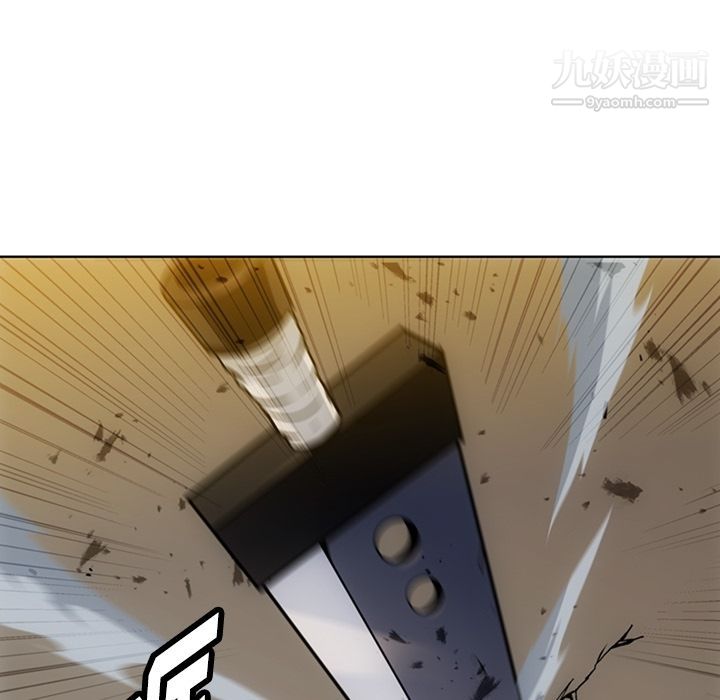 《如此可爱的间谍?》漫画 第34話