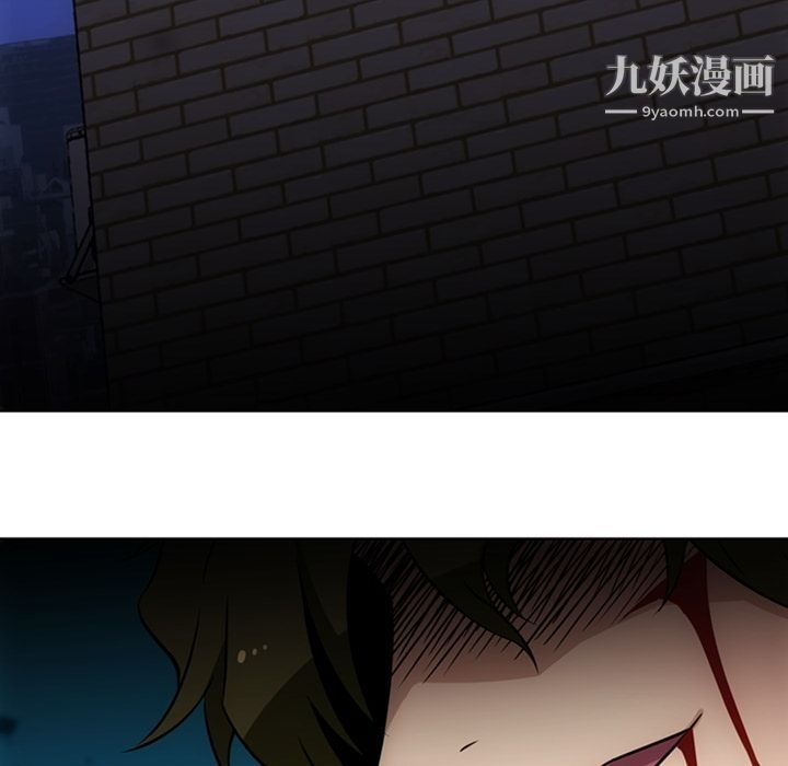 《如此可爱的间谍?》漫画 第34話