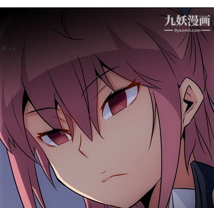 《如此可爱的间谍?》漫画 第34話