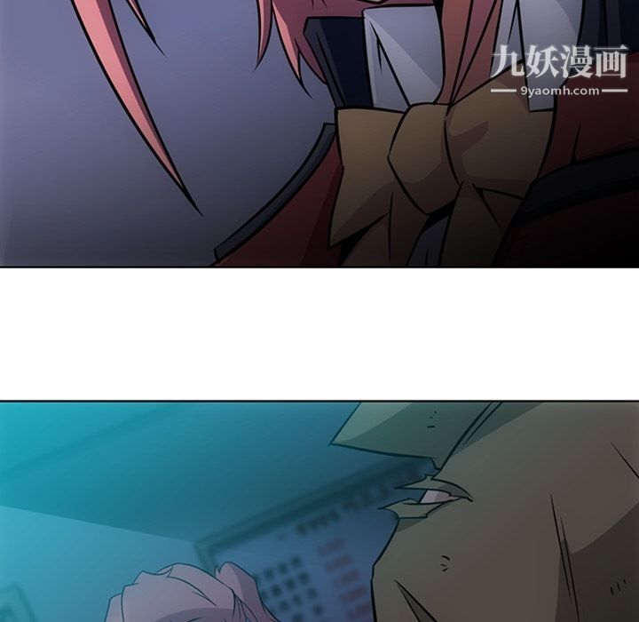 《如此可爱的间谍?》漫画 第34話