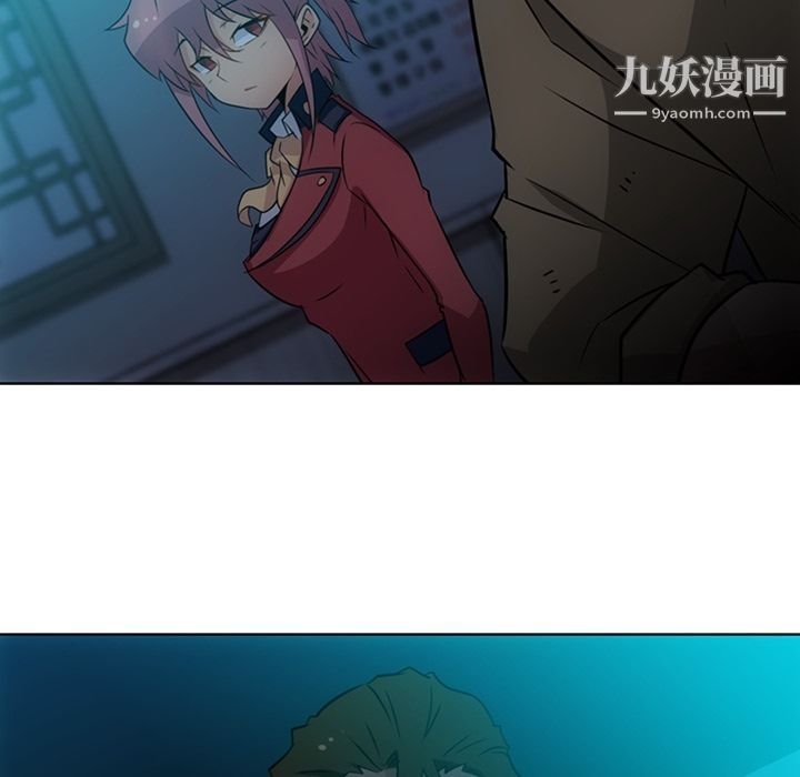 《如此可爱的间谍?》漫画 第34話
