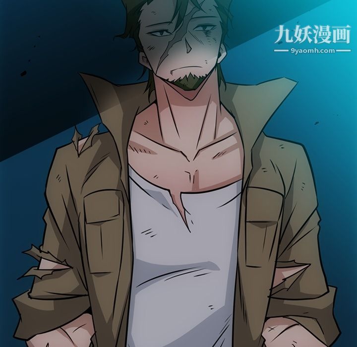 《如此可爱的间谍?》漫画 第34話