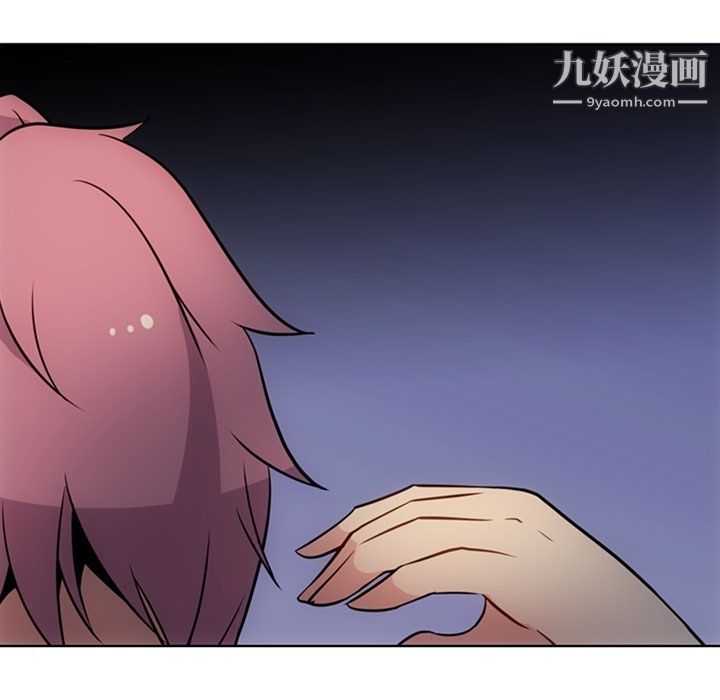 《如此可爱的间谍?》漫画 第34話
