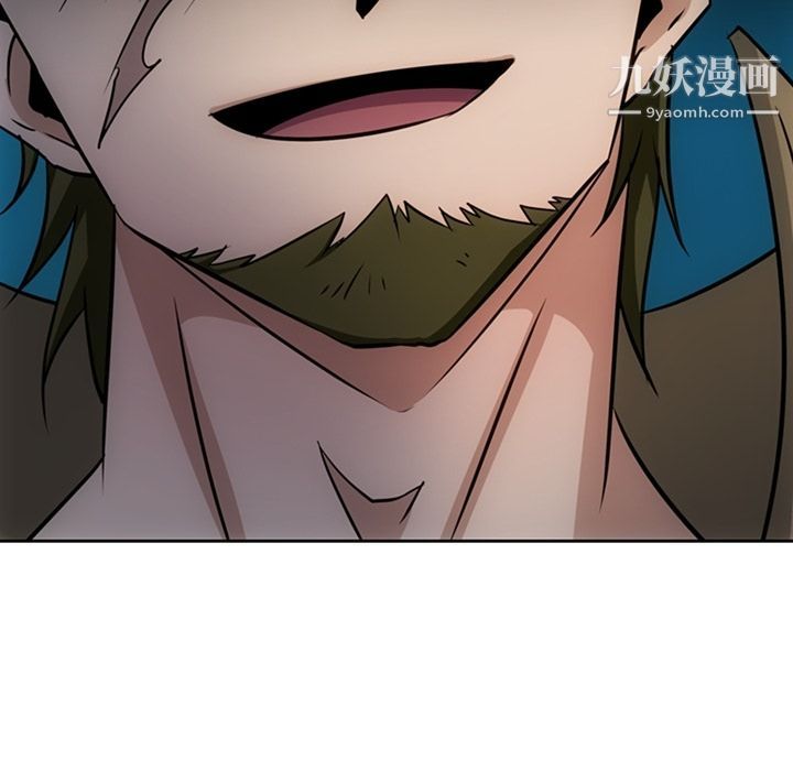 《如此可爱的间谍?》漫画 第34話