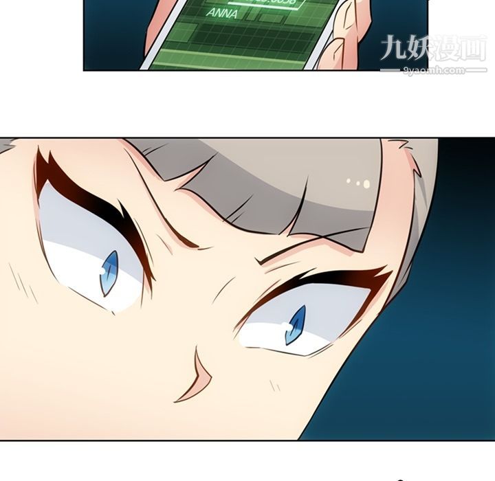 《如此可爱的间谍?》漫画 第34話