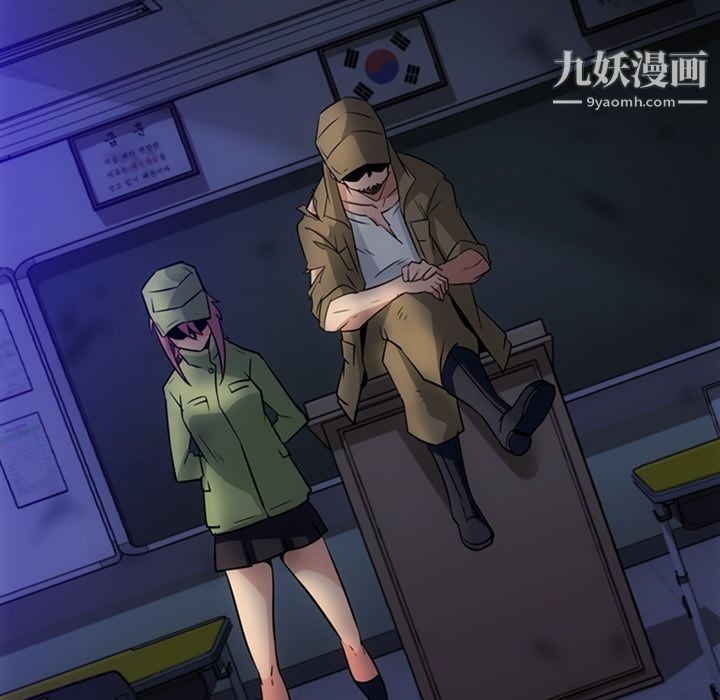 《如此可爱的间谍?》漫画 第34話