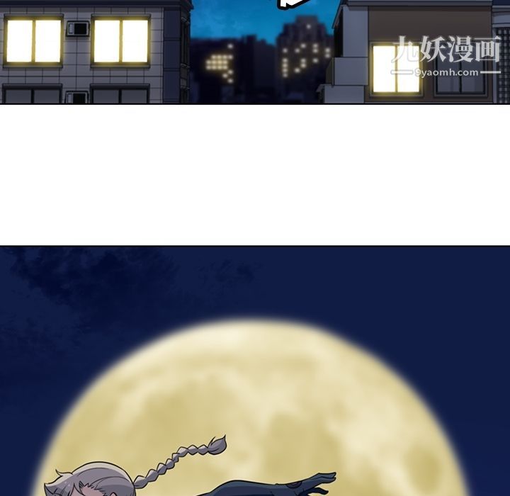 《如此可爱的间谍?》漫画 第35話
